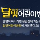 대신 약국 이미지