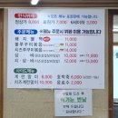 그집에 이미지