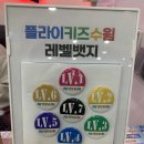 플라이 키즈 수윔 네이버블로그