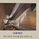 오하요키친 | 20260526 마츠야마 혼여 4일차 (2) 니노마루 사적 정원 + 고텐 + 언덕 위의 구름 뮤지엄 + 반스이소...
