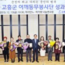 어깨동무 이미지