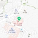 우석대부속전주한방병원산후조리원 이미지