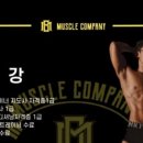이강컴퍼니
