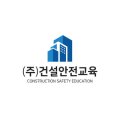 건설기초안전교육광주교육원 이미지