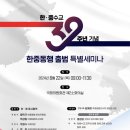 타오아카데미 이미지