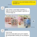 w28. 상견례 준비하기 / 상견례 선물 추천 및 PPT 만들기