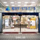오리온호텔 이미지