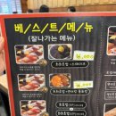 희희초밥