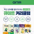 미르유치원 이미지