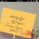 내 손으로 쓰는 재미 캘리그라피 이미지