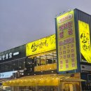 세븐일레븐 울산일산점 이미지