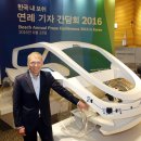 로버트보쉬코리아(유)
