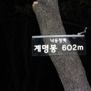 지경농원 이미지
