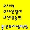 군산시농업기술센터 이미지