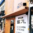 서울중앙시장 이미지
