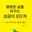 도서출판삶과꿈 이미지