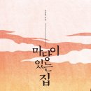 책들