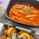 제주왔수닭감귤치킨