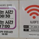 1004CAFE