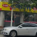 로또(24시)마트 이미지