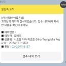 미아가든 이미지