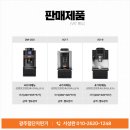 렌탈세상만들기 이미지