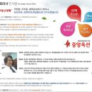 (주)중앙부동산중개법인 네이버블로그