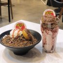 보강천 커피베이 이미지