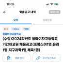용화여자고등학교 이미지