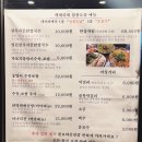 [인사동맛집] 인사동 한우사골 닭 칼국수와 뭉텅이 수육보쌈 찐 맛집 인사동 데이트코스 추천