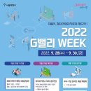 G밸리 디지털산업단지 7 이미지
