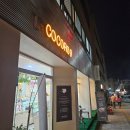코코로브래드 | 광주 동명동 코코로나인 cocoro9 택배가능 푸딩 후기 (메뉴, 가격, 예약)
