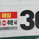 파파존스 율하점 네이버블로그