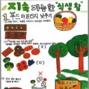 율하초교 이미지