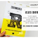 크리에이티브크리에이터 이미지