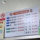 가보식육식당 이미지