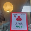 삼산로 352번길 이미지