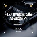 카 원스톱 이미지