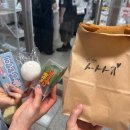 심심상점