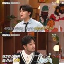 신삼국지 이미지