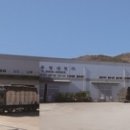 사명산업(주) 네이버블로그