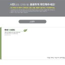 연세굿샘내과의원 네이버블로그
