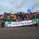 고산환경 이미지