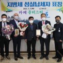 성실 이미지