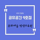 1365교육원