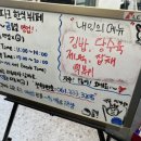 스마트한식뷔페 이미지