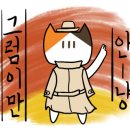 쏘해삐마켓