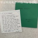 무궁화체육관 이미지