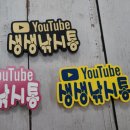 원이대로240번길 이미지