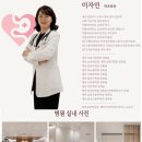 성모자인내과의원 이미지